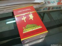 chunghwa%20cigarettes.jpg