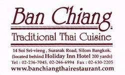 banchiangthairestaurant_Dan Chiang.jpg