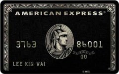 Kreditkarten_Amex-Centurion-Card_0208.jpg