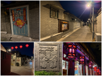 hutong.png