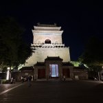 IMG_0300.jpeg