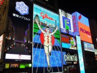 16Glico.jpg