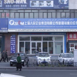 Urumqi