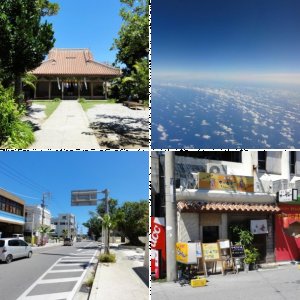 Ishigaki-Insel, Okinawa, Japan