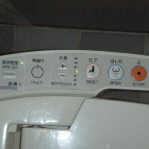 japanische 0815 Toilettensteuerung