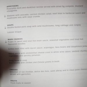98  SQ 346  Menu