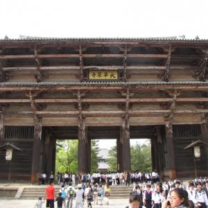 Eingang