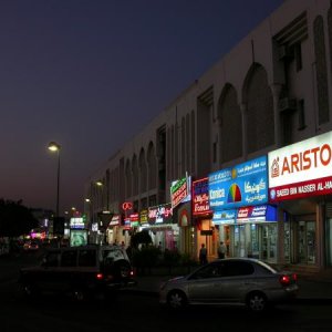Muscat - Ruwi High Street
