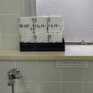 P1020540