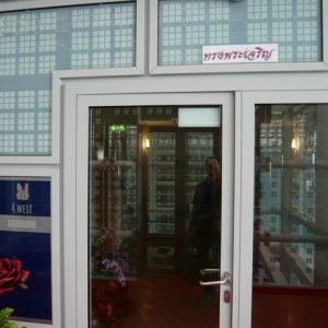 Und auch die EingangstÃ¼r der Etage war "prepared". Die Lounge auf war selbstverstÃ¤ndlich fÃ¼r die Plebs gesperrt!
