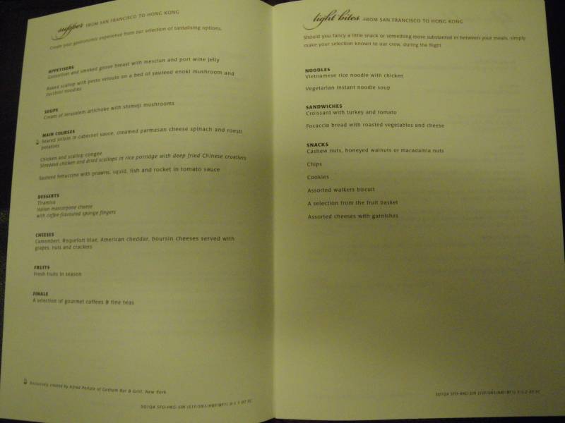 27  SQ1  Menu