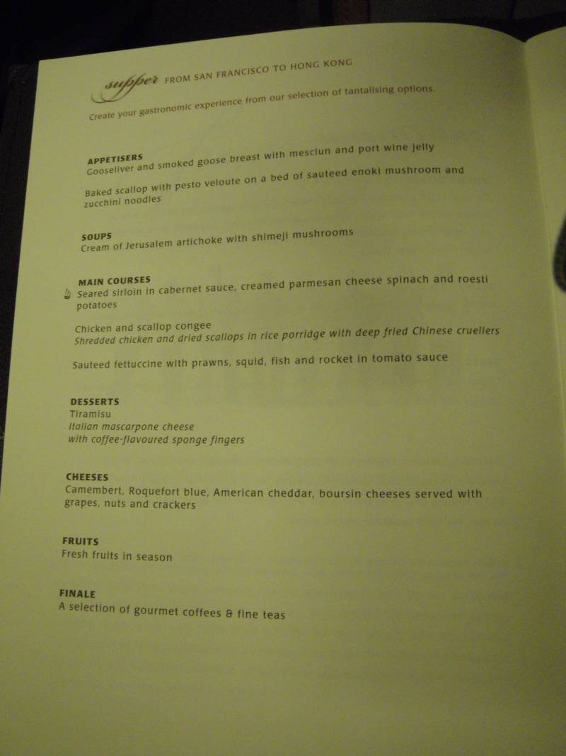 27  SQ1  Menu