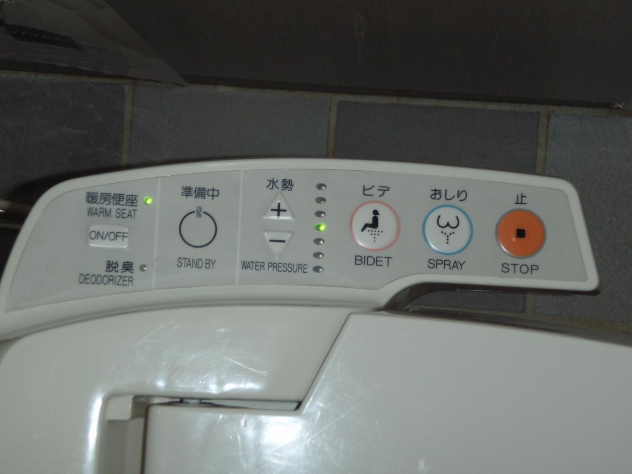 japanische 0815 Toilettensteuerung