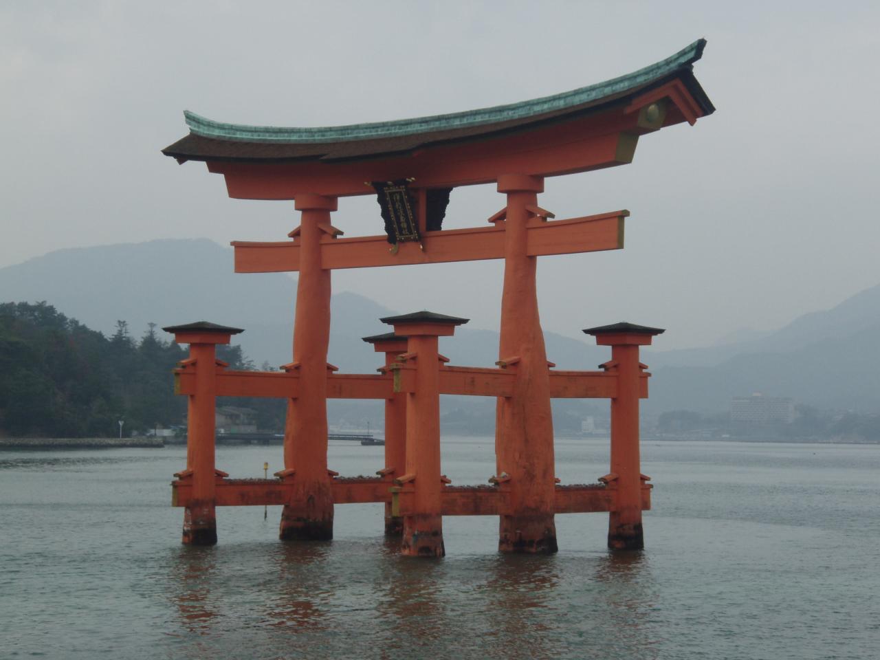 Miyajima
