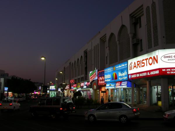 Muscat - Ruwi High Street