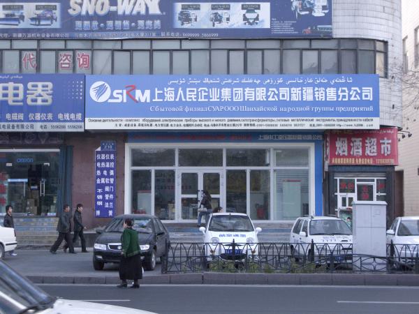Sprachen in Urumqi